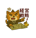 お灸ねこ・ヒロシの日常（個別スタンプ：14）