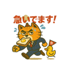 お灸ねこ・ヒロシの日常（個別スタンプ：18）