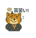 お灸ねこ・ヒロシの日常（個別スタンプ：20）