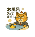 お灸ねこ・ヒロシの日常（個別スタンプ：23）