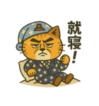 お灸ねこ・ヒロシの日常（個別スタンプ：25）