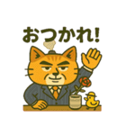 お灸ねこ・ヒロシの日常（個別スタンプ：27）