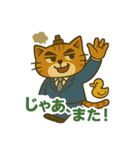 お灸ねこ・ヒロシの日常（個別スタンプ：28）