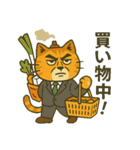 お灸ねこ・ヒロシの日常（個別スタンプ：35）