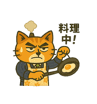 お灸ねこ・ヒロシの日常（個別スタンプ：37）