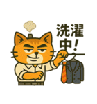 お灸ねこ・ヒロシの日常（個別スタンプ：38）