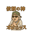 感謝の神・アザスと神々たち（日常会話編）（個別スタンプ：3）