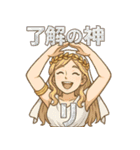 感謝の神・アザスと神々たち（日常会話編）（個別スタンプ：4）