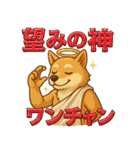 感謝の神・アザスと神々たち（日常会話編）（個別スタンプ：5）
