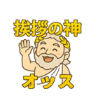 感謝の神・アザスと神々たち（日常会話編）（個別スタンプ：6）