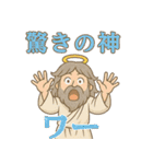 感謝の神・アザスと神々たち（日常会話編）（個別スタンプ：13）