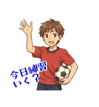 サッカー 男子 部活 スポーツ  (小)（個別スタンプ：1）