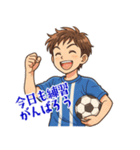 サッカー 男子 部活 スポーツ  (小)（個別スタンプ：3）
