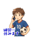 サッカー 男子 部活 スポーツ  (小)（個別スタンプ：4）