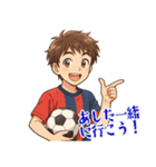 サッカー 男子 部活 スポーツ  (小)（個別スタンプ：5）