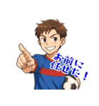 サッカー 男子 部活 スポーツ  (小)（個別スタンプ：8）