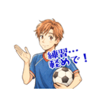 サッカー 男子 部活 スポーツ  (小)（個別スタンプ：10）