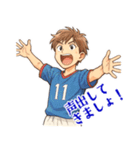 サッカー 男子 部活 スポーツ  (小)（個別スタンプ：11）