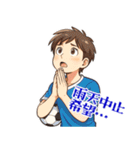 サッカー 男子 部活 スポーツ  (小)（個別スタンプ：16）