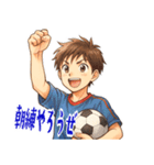 サッカー 男子 部活 スポーツ  (小)（個別スタンプ：24）