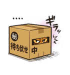 ツンデレ猫スネ吉の毎日スタンプ3 尾行編（個別スタンプ：28）