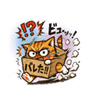ツンデレ猫スネ吉の毎日スタンプ3 尾行編（個別スタンプ：32）