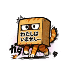 ツンデレ猫スネ吉の毎日スタンプ3 尾行編（個別スタンプ：34）