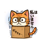 ツンデレ猫スネ吉の毎日スタンプ3 尾行編（個別スタンプ：35）