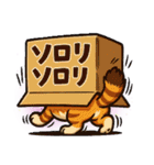 ツンデレ猫スネ吉の毎日スタンプ3 尾行編（個別スタンプ：36）
