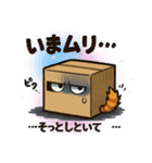 ツンデレ猫スネ吉の毎日スタンプ3 尾行編（個別スタンプ：38）