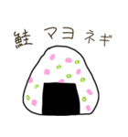食べたいおにぎりリクエスト（個別スタンプ：1）