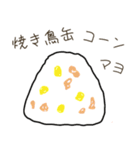 食べたいおにぎりリクエスト（個別スタンプ：2）