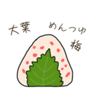 食べたいおにぎりリクエスト（個別スタンプ：4）