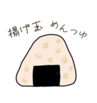 食べたいおにぎりリクエスト（個別スタンプ：5）