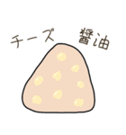 食べたいおにぎりリクエスト（個別スタンプ：7）