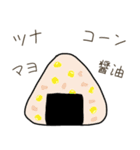 食べたいおにぎりリクエスト（個別スタンプ：8）