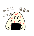 食べたいおにぎりリクエスト（個別スタンプ：9）
