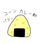 食べたいおにぎりリクエスト（個別スタンプ：10）
