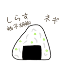 食べたいおにぎりリクエスト（個別スタンプ：11）