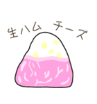 食べたいおにぎりリクエスト（個別スタンプ：12）