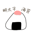 食べたいおにぎりリクエスト（個別スタンプ：16）