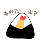 食べたいおにぎりリクエスト（個別スタンプ：18）