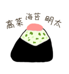 食べたいおにぎりリクエスト（個別スタンプ：19）