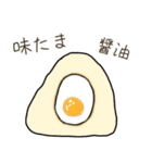 食べたいおにぎりリクエスト（個別スタンプ：20）