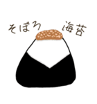 食べたいおにぎりリクエスト（個別スタンプ：21）