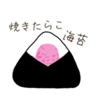食べたいおにぎりリクエスト（個別スタンプ：24）