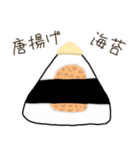 食べたいおにぎりリクエスト（個別スタンプ：28）