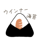 食べたいおにぎりリクエスト（個別スタンプ：30）