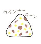 食べたいおにぎりリクエスト（個別スタンプ：33）