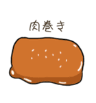 食べたいおにぎりリクエスト（個別スタンプ：34）